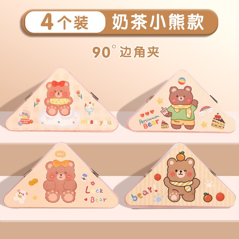 【밀크티베어】4개입/팩