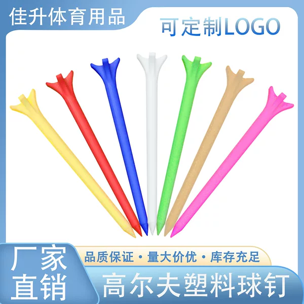 Golf Tee, Available in Multiple Colors, Five-Claw Zero-Resistance, 70mm Professional Plastic Tee, Golf Accessory
