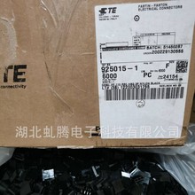 ��ӦTE̩�� 925015-1 ԭװ��Ʒ