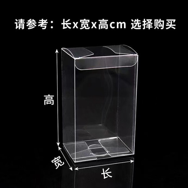 rectangular box PVC