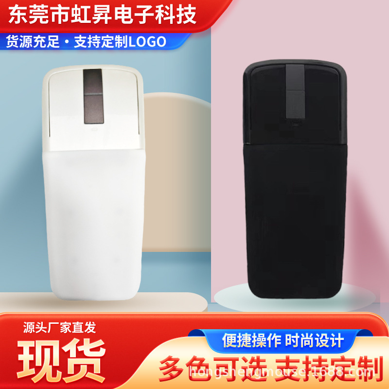源头工厂现货批发适用苹果华为轻薄便携触摸滚动无线蓝牙折叠鼠标|undefined