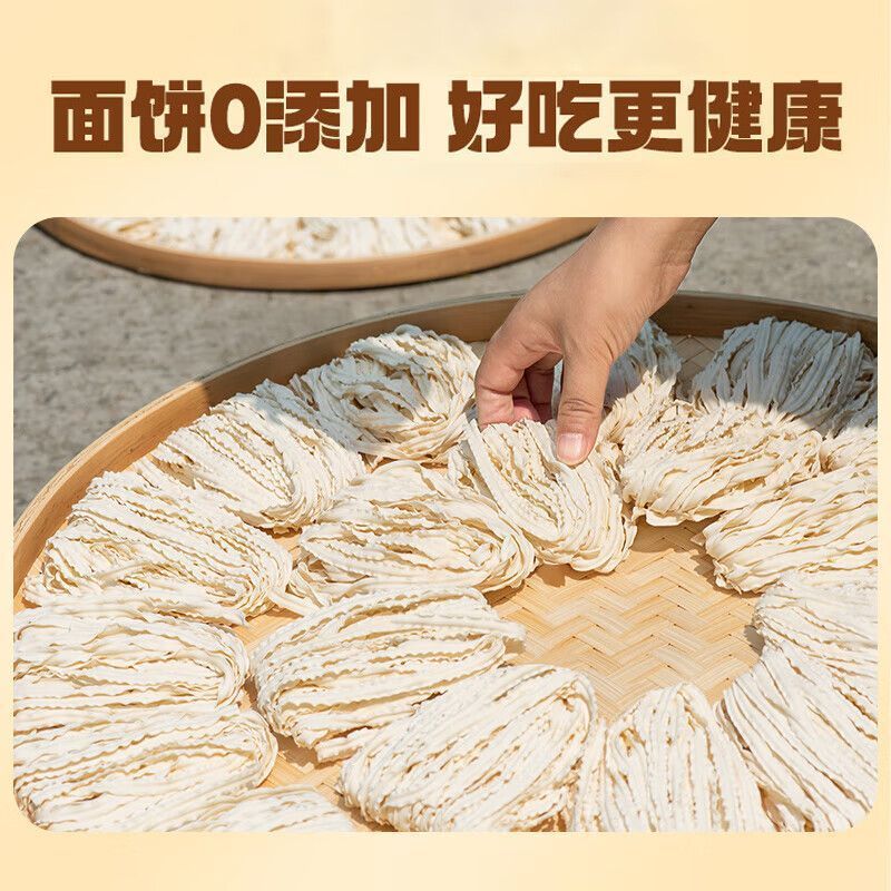 You Have One 手作り天日乾燥麺 70g ノンフライ即席麺 怠け者向け独立麺|undefined