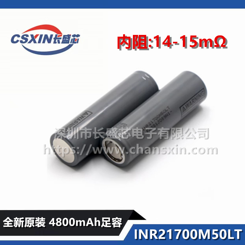 Brand New Lg21700M50L Power Lithium Battery 4800Mah Electric Vehicle Power Tool 3C Discharge Lithium Battery Cell