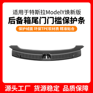 �m���25����˹������ModelY܇�d����β���T���l�������T���l