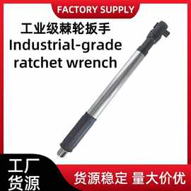 1/2延长扳手加长手自一体棘轮扳手多功能电动延长扳手电钻扳手