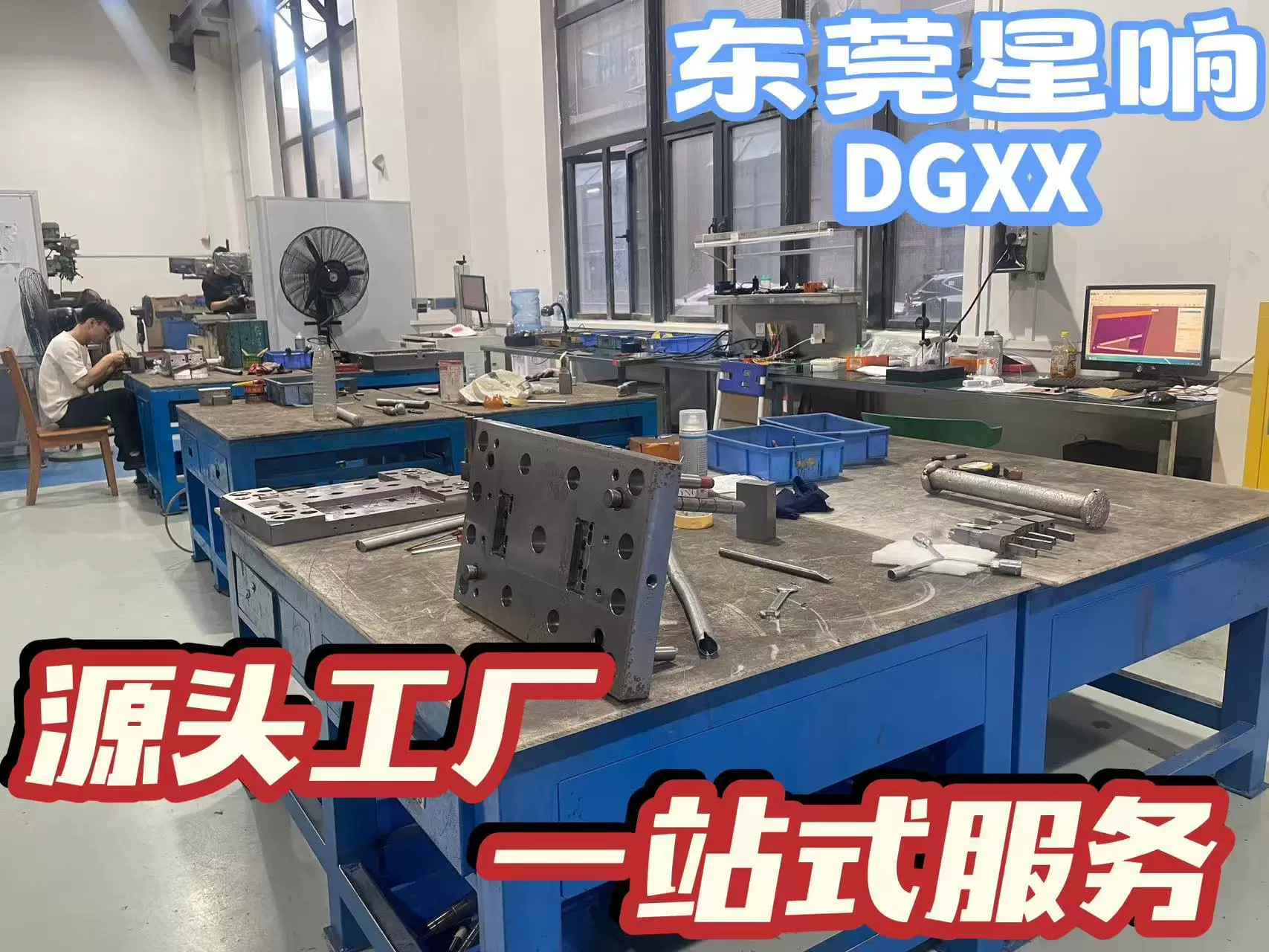 星响注塑塑料PCTG异形塑料件