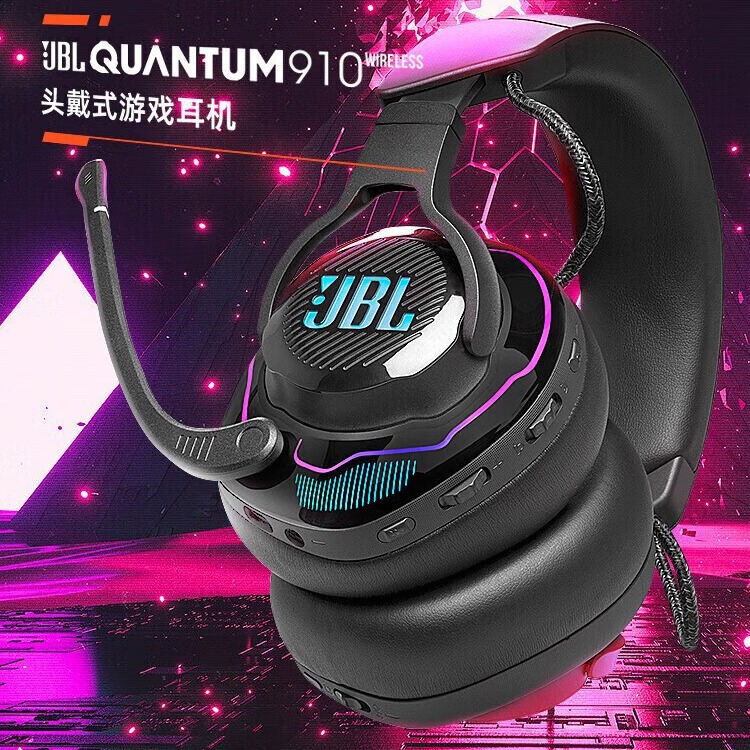 Suitable for JBL Quantum Storm Q910 Wireless Gaming Headset Wireless Headset 7.1 Sound Suitable for JBL Quantum Storm Q910 Wireless Gaming Headset Wireless Headset 7.1 Sound