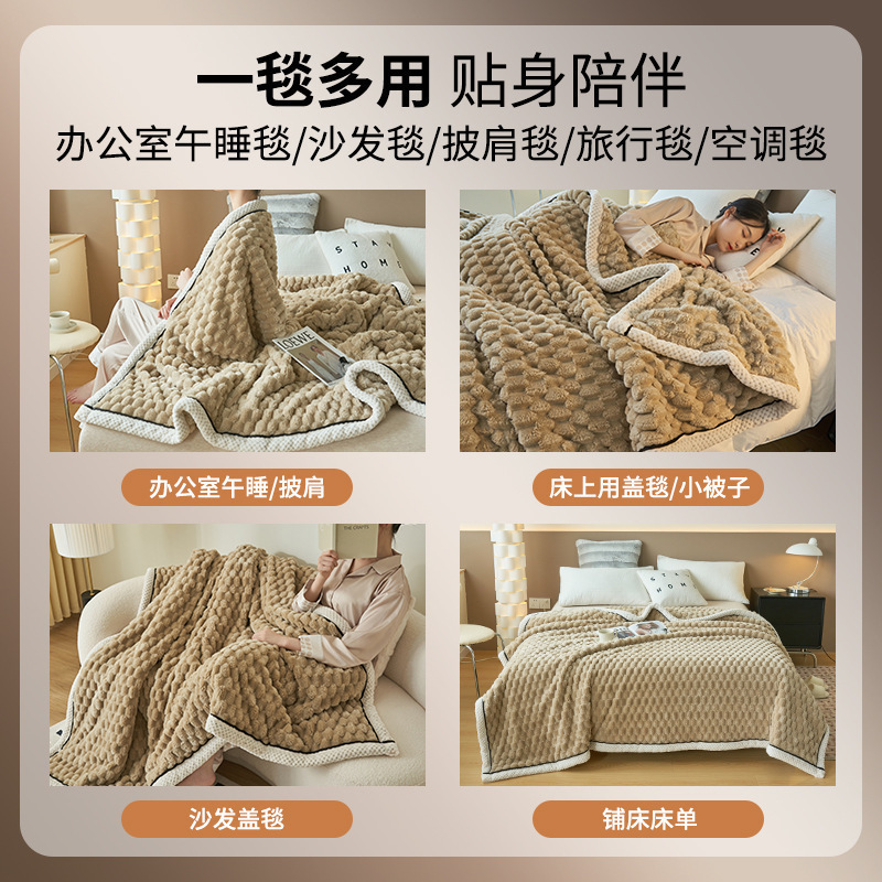 Comercio exterior transfronterizo amazon mantas mantas invierno espeso velchilla oficina siesta sofá mantas supermercado mayorista