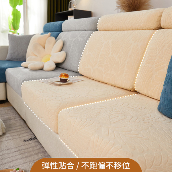 Elastic sofa