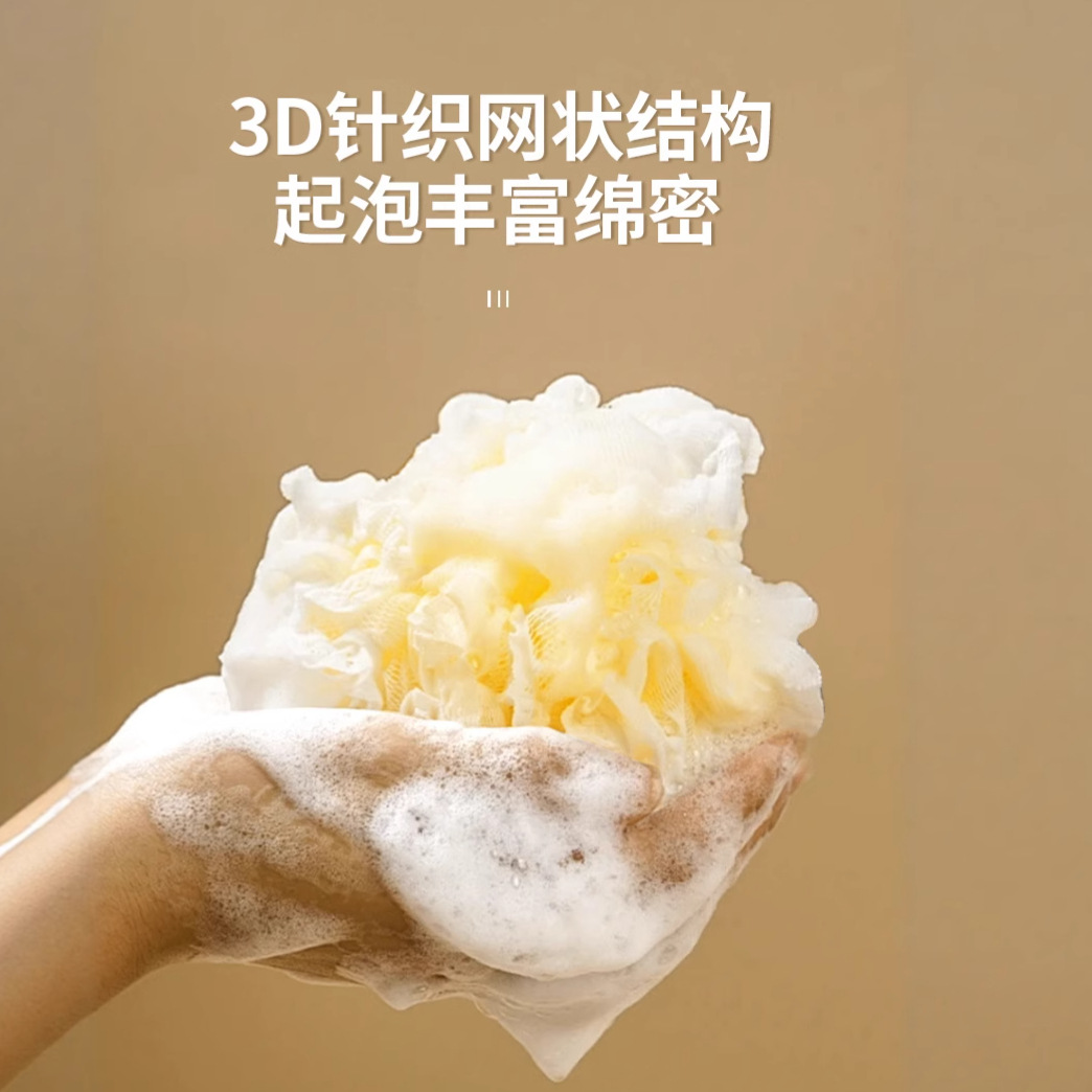 Lmltop BOLA DE BAÑO espuma tenis Toalla de baño con espuma esponja baño herramientas top-122