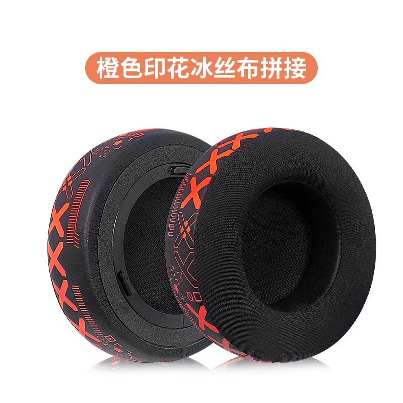 Adecuado PARA EL Barco Pirata conocedor Corsair Virtuoso RGB auricular cubierta montado en la cabeza orejeras Funda de cuero