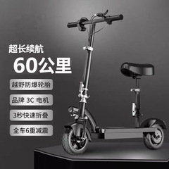 JPC ミニフライングイーグル折りたたみ電動バッテリーカー学生キャンパスモビリティスケートボード自転車かわいいかわいいイルカ