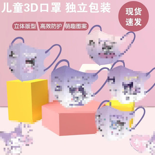 �F؛��ͯ3D���ֿ�ͨ�D���������bӡ��ȫ������3-12�q�����׿ɐ�