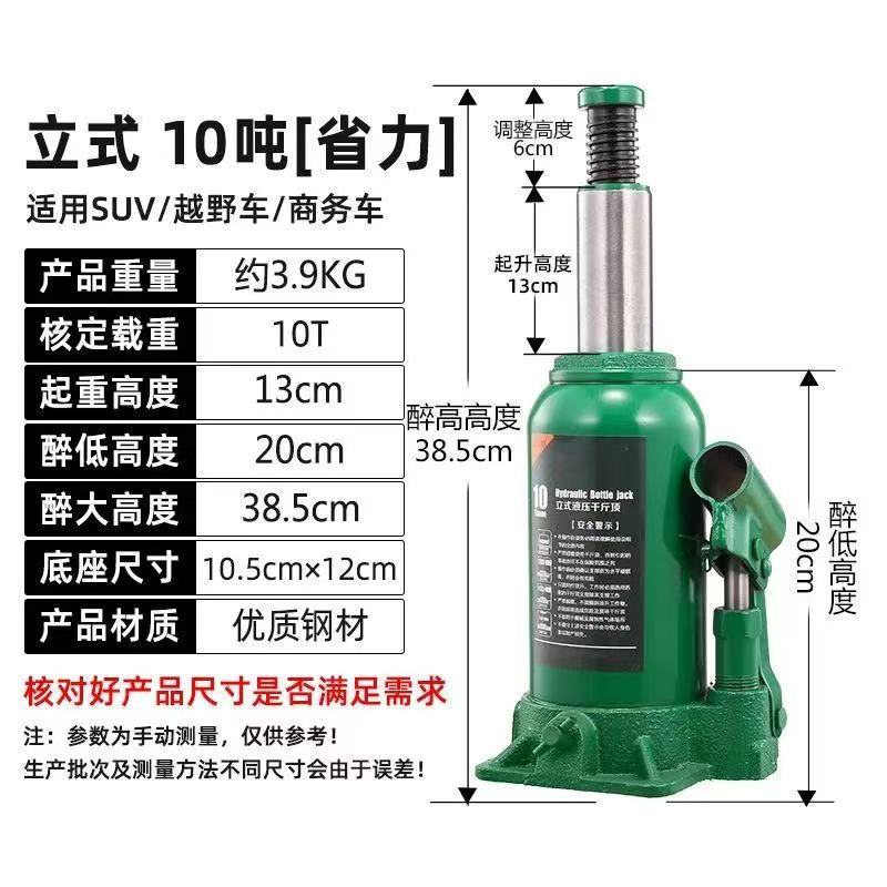 ハンドクルーザー オフロード ブレッドスタンド 0kg トップ 5トン 車載車 バン 油圧 0kg トップ|undefined