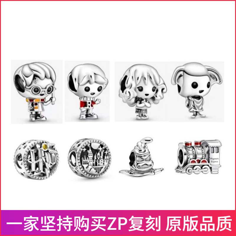 Panjia Dora S925 Sterling Silver Beads Harry Series Potter Little Devil Train Beads DIY Bracelet Accessories