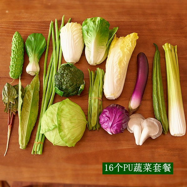 16 PU vegetable set meals