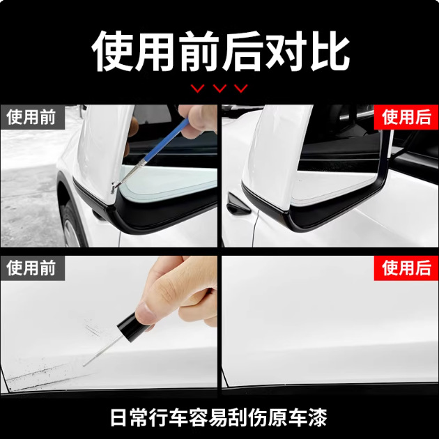 Suitable for Tesla Touch-Up Pen, Model Y/Yl/3 Touch-Up Pen, Car Paint Scratch Repair Pen Accessories