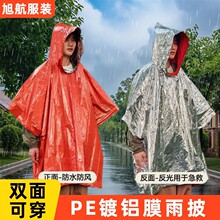 �F؛����������������Ұ����������̺��������һ����������XĤ