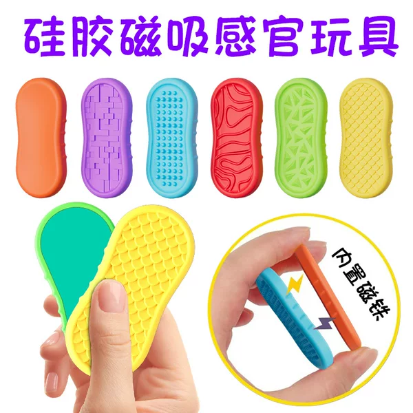 Cross-border New Products Sensory Magnetic Absorption Toy FidgetToys Soft Texture Decompression Stone Children's Silicone Decompression Toy