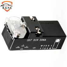 �S��ֱ�N�m��춴󱊰l�әC��s�L���^���357919506A 3A0919506