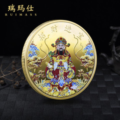 Gold and Silver Plated Metal Color Printing Lucky Money Inflow Commemorative Coin Religious Commemorative Gift
