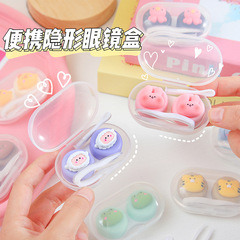 Contact lens case, cute, compact and portable contact lens case, invisible storage box, cartoon animal double companion box