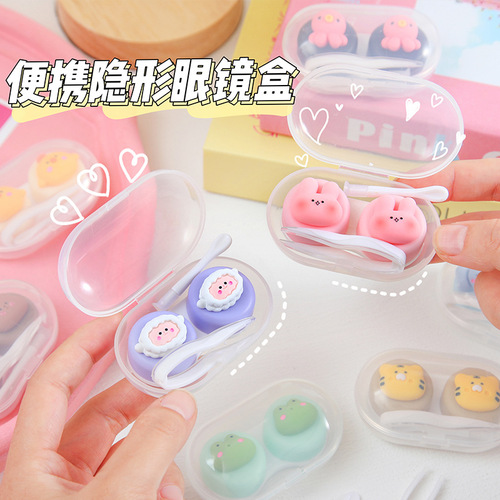 Contact lens case, cute, compact and portable contact lens case, invisible storage box, cartoon animal double companion box