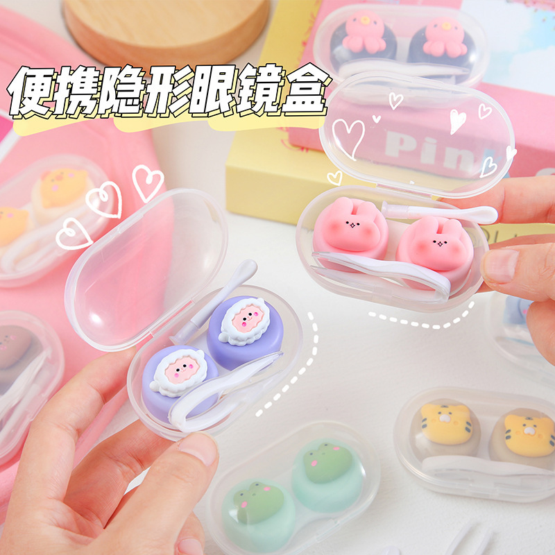 Contact lens box cute small portable beauty pupil box invisible storage box cartoon small animal double companion box