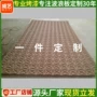立体红色pvc波浪板