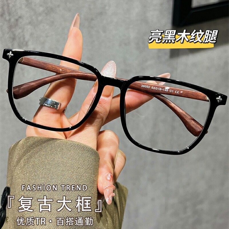 Wood Grain Black Frame Glasses for Men, Suitable for Prescription Lenses, with a High-End Retro Japanese Style, Anti-Blue Light, Non-Prescription Plain Frames
