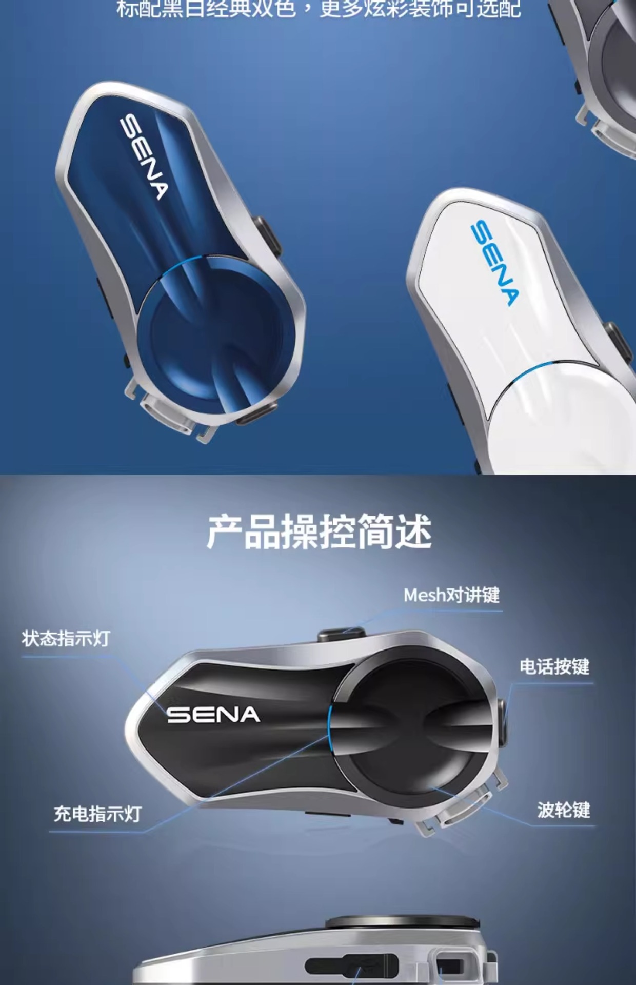 Suitable for Sena C3060S50S Motorcycle Helmet Bluetooth Headset Full-Face Helmet Built-In Hd Unit Cycling