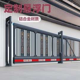 铝合金悬浮门直销悬臂门高端平移门铁路悬浮门工厂学校无轨悬浮门