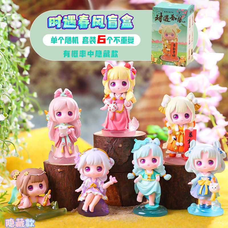 古風少女墨染清風国潮ブラインドボックスフィギュア卓上装飾品景勝地で人気の置物|undefined