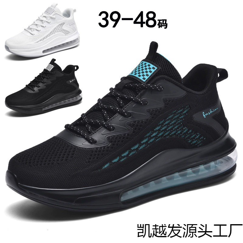 Летающие вязаные спортивные повседневные ботинки мужская обувь для внешней торговли большая обувь для летней воздухопроницаемой сетки