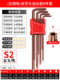 [high hardness s2] extra long flower pattern 9-piece set