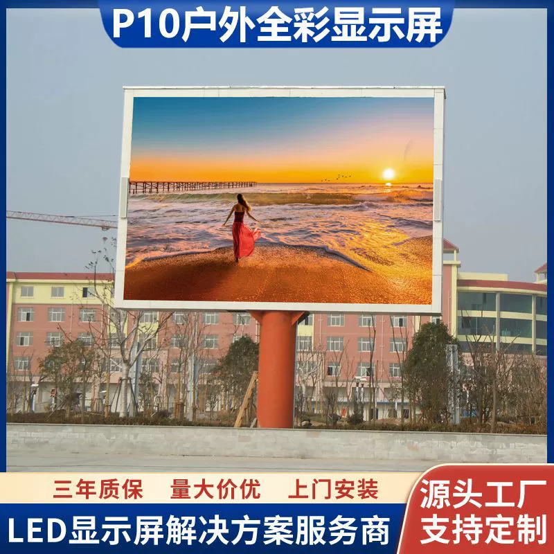 Спортзал-спортивная площадка-аудитория ХД школы привел электронный дисплей приведенный рекламы полного цвета экрана П10 на открытом воздухе