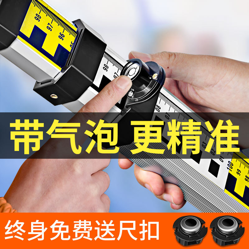 thickening Level Foot tower 5 meters 7 meters 3 M can be Telescoping Staff Scale 5m aluminium alloy measure