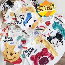 【买一送一】荃棉夏装短袖T新款男女儿童T恤宝宝卡通满印涂鸦上衣
