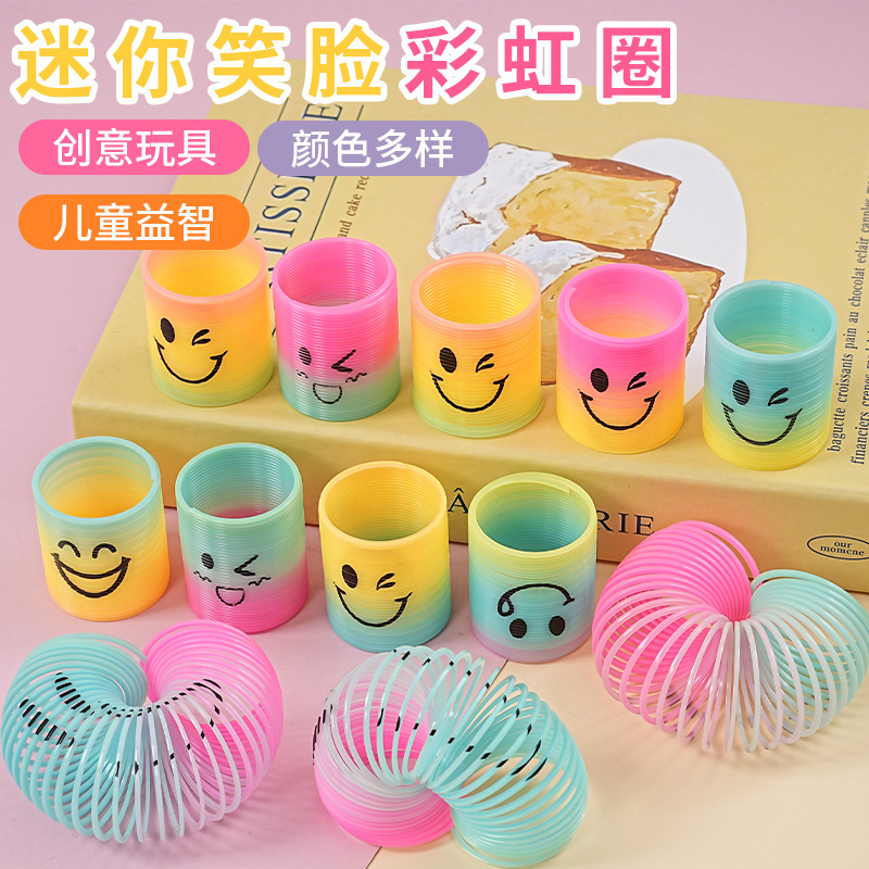 跨境爆款迷你笑脸彩虹圈儿童益智玩具 4种表情弹簧圈生日派对礼品|undefined