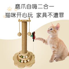 猫掴み板は耐摩耗性がありません。