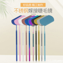 跨境不锈钢睫毛镜子方形多用途便携式手持美妆工具化妆轻便迷你