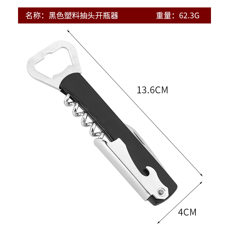 Abridor de botellas de vino multifuncional sacacorchos de madera y acero para cerveza y vino