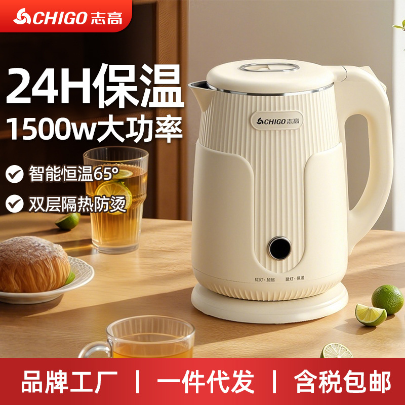 Zhigao hervidor de agua eléctrica hervidor de agua doméstico aislamiento automático apagado de acero inoxidable hervidor de agua caliente de gran capacidad al por mayor