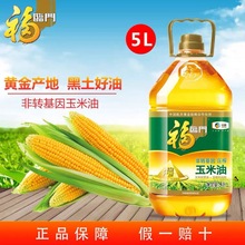 ���R�T�����ͷ��D����5LͰ�b�S��a��ʳ���ͼ���ֲ����������ѿ��