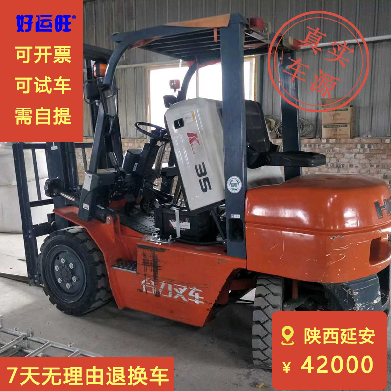 合力正品二手3.5吨K系列升高3米柴油叉车【车在陕西延安】