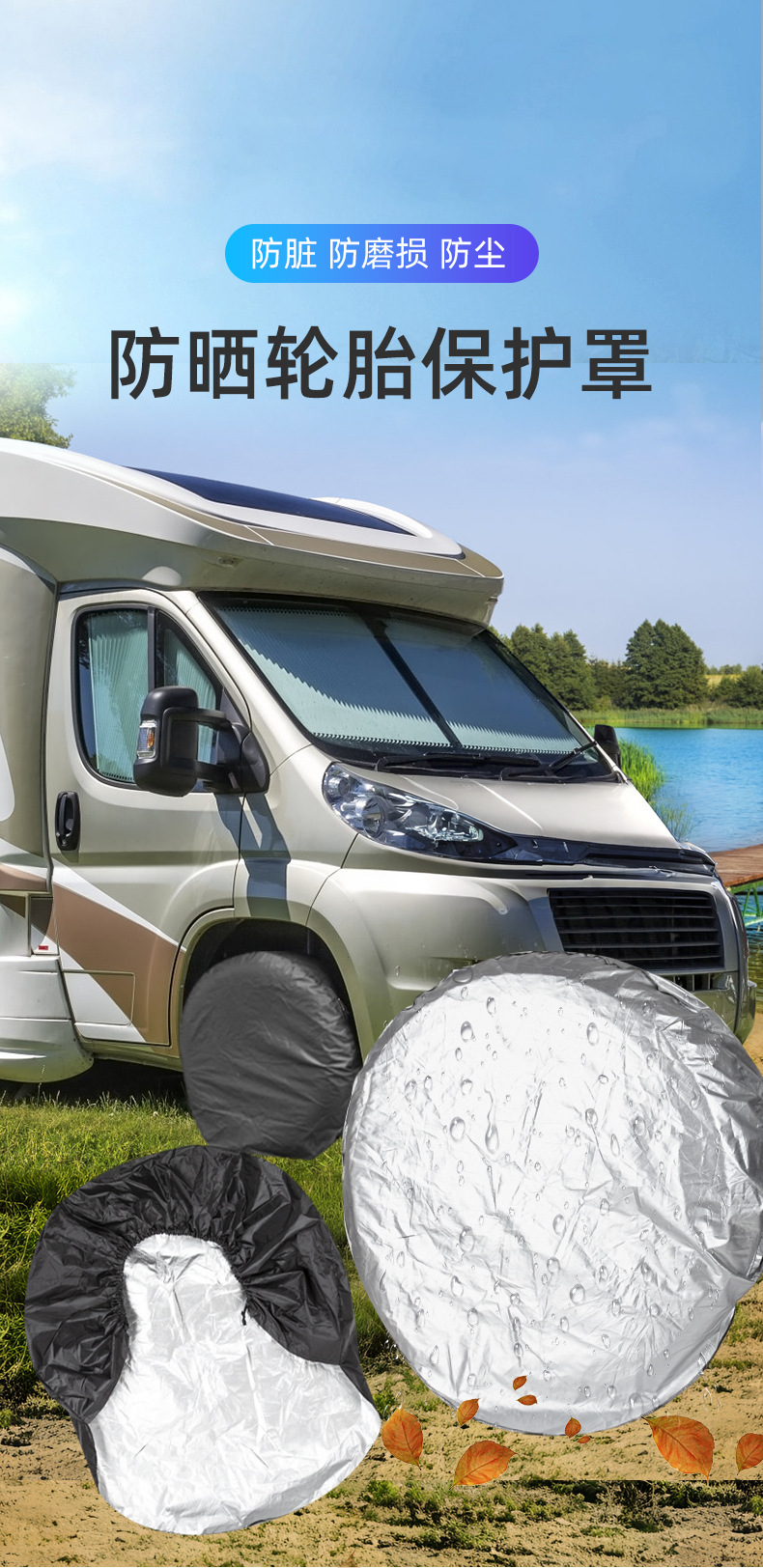 Car Tire Cover Camper RV Tire Protection Cover Outdoor Sun Protection Spare Tire Cover Universal Dustproof Tire Cover