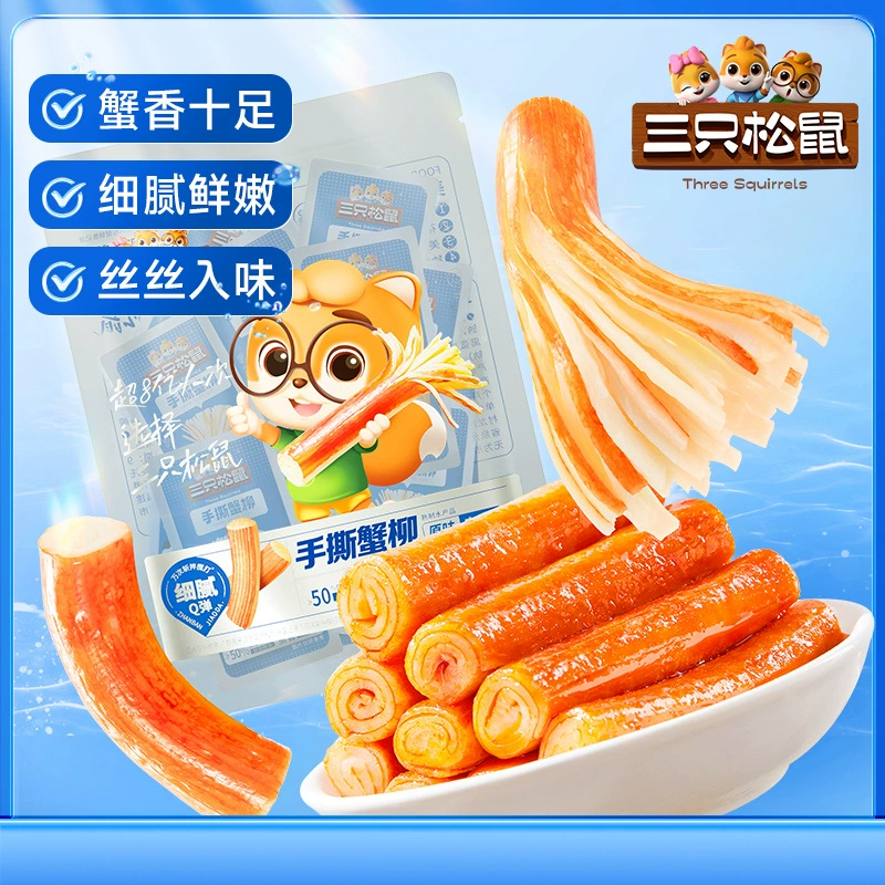 [Три белки _ ручное крабовое филе 70 г] Оригинальная красная закуска в общежитии