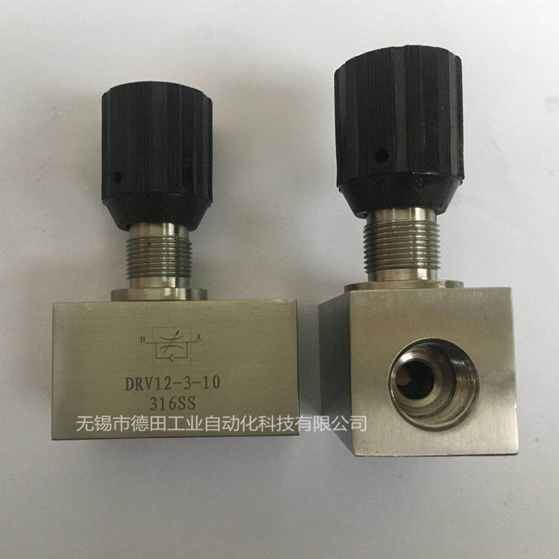 DRV6,DRV8,DRV10,DRV12,DRV16,DV/DRV型节流阀