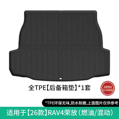 21-26 Models of Toyota Rav4 – Modelə uyğun ayaqaltı - 26-models-of-rav4-trunk-mat-fuelhybridopening26-models-of-rav4-right-hand-drive-hybrid-w260000543