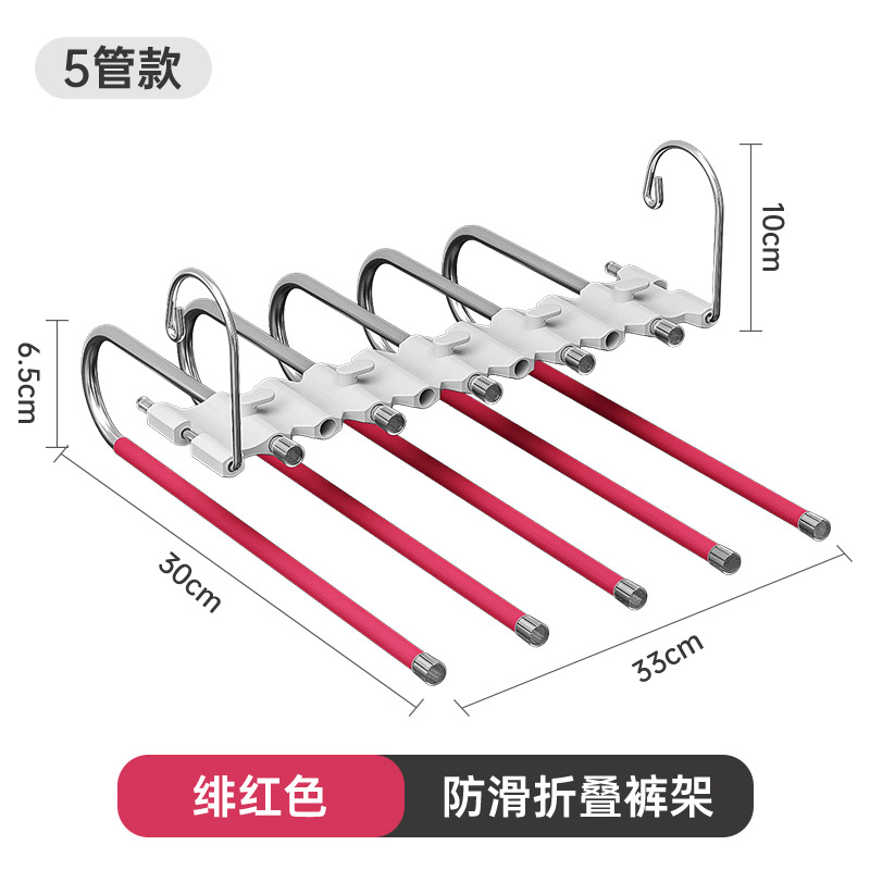 Pantalones plegables rack multi-funcional multi-capa pantalones percha hogar magia pantalones sin costuras clip armario de almacenamiento de acero inoxidable percha